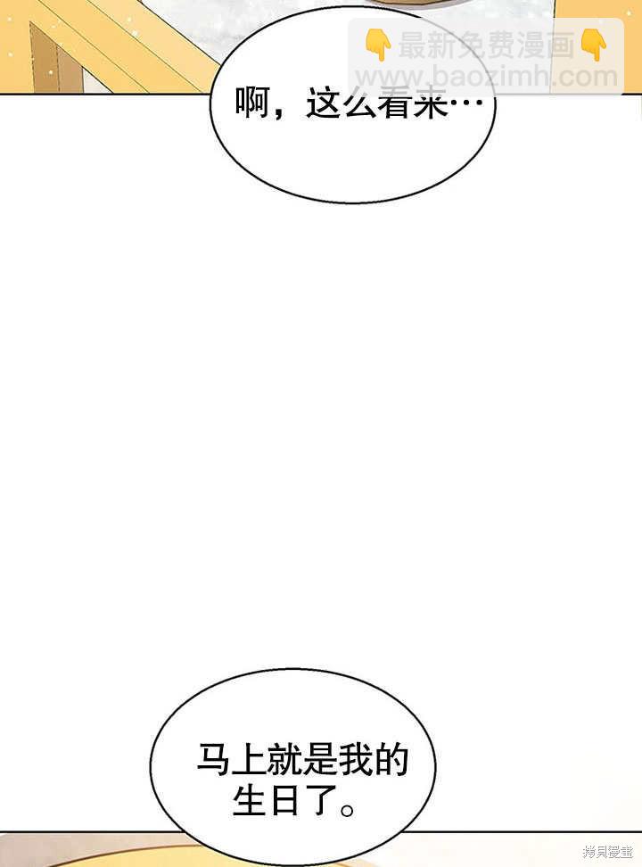 第22话4