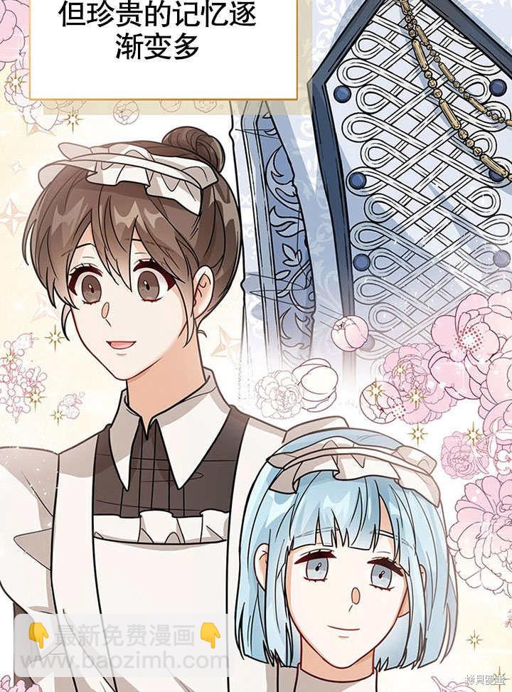 第22话46