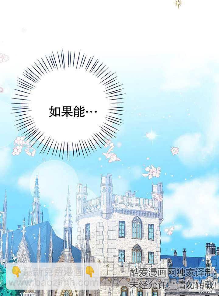 第22话52