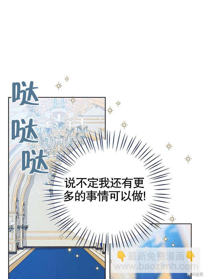 第22话61