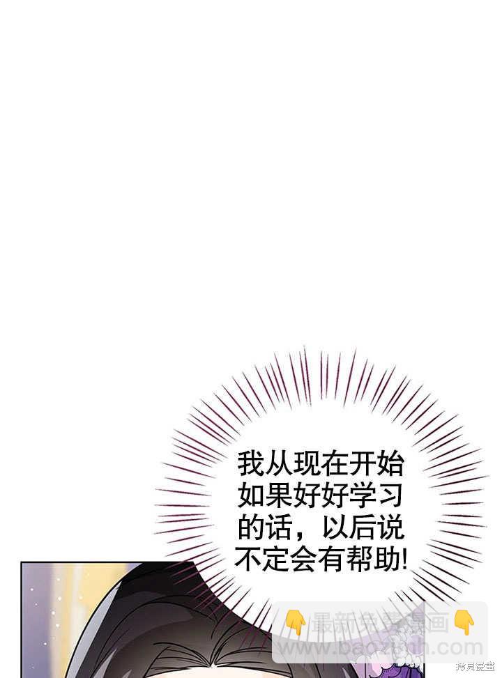 第22话66