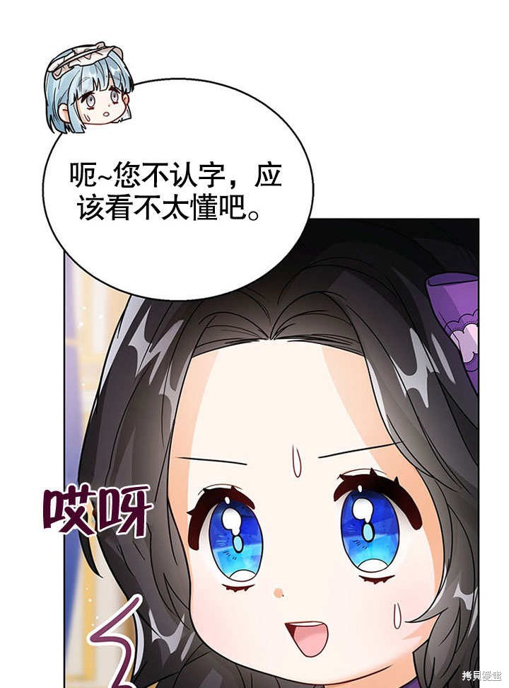 第22话68