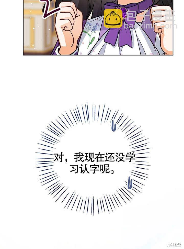 第22话69