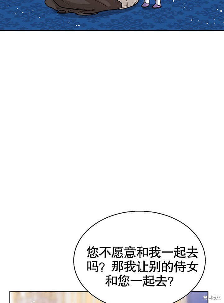 第22话71