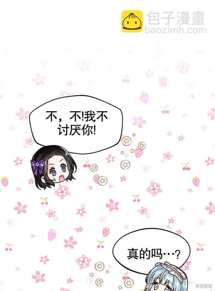 第22话74