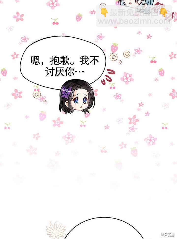 第22话75