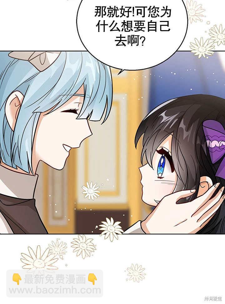 第22话76