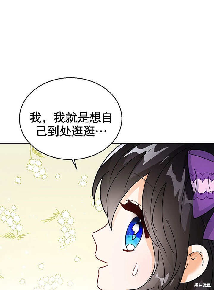 第22话77