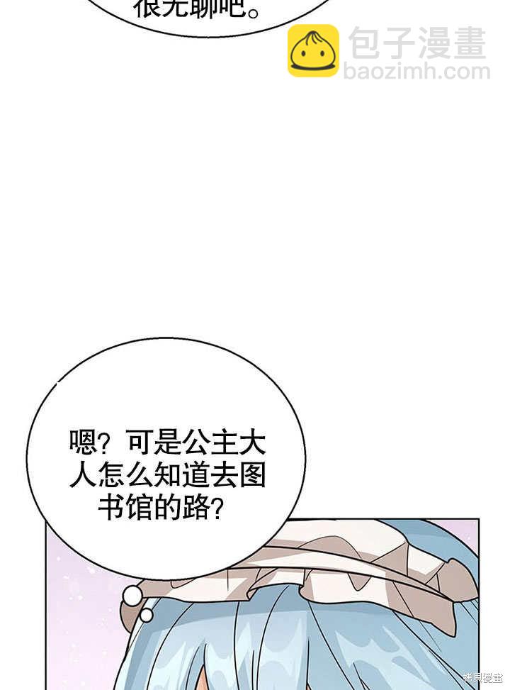 第22话86