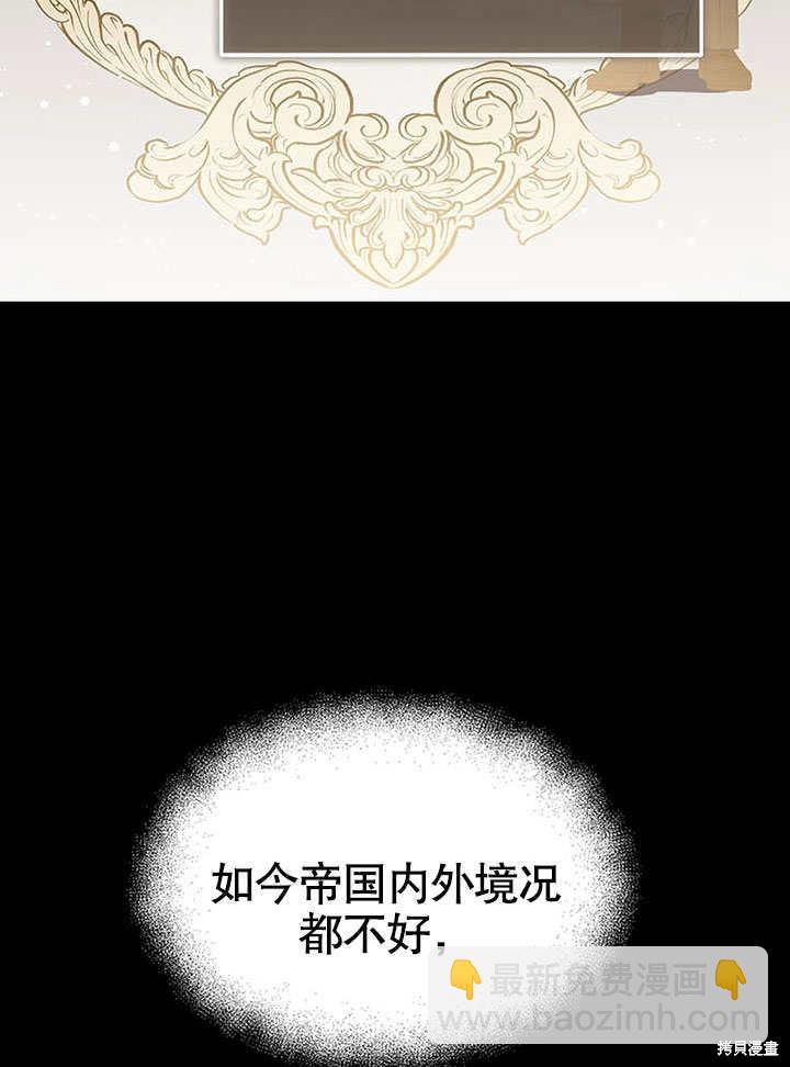 第22话9