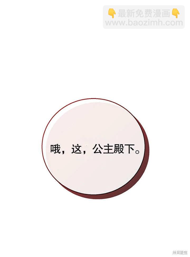 第22话93
