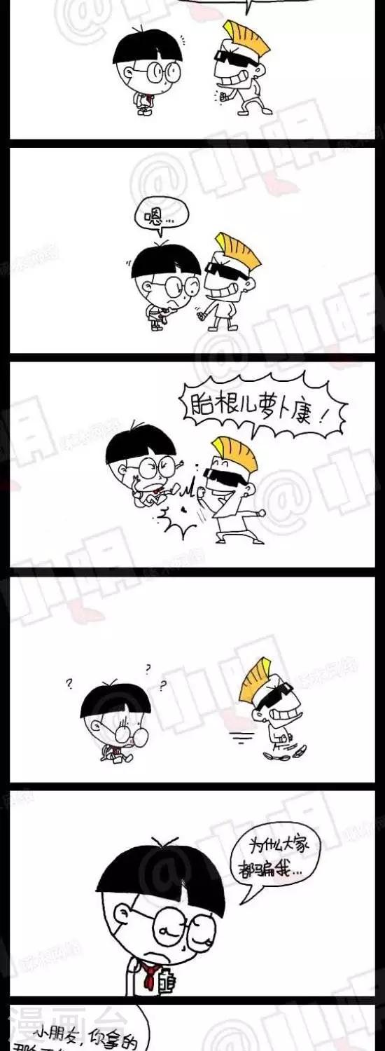 第三十四话  愚人节篇—悲剧的小明1