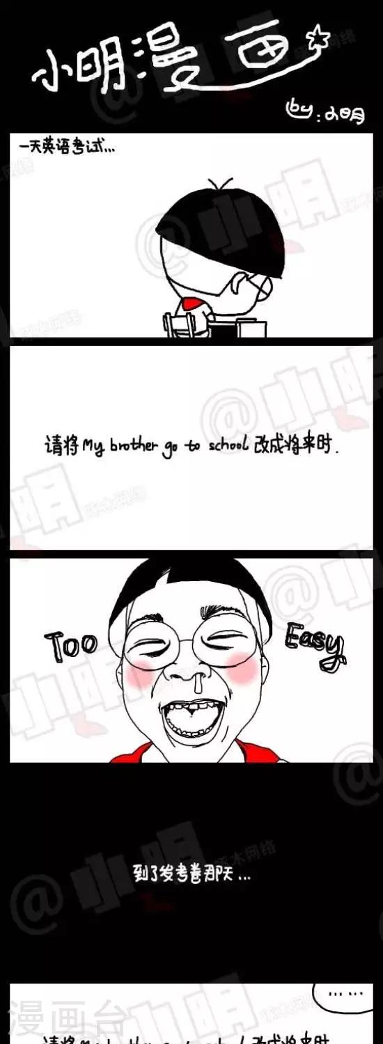 第四十一话  英语篇—将来时0