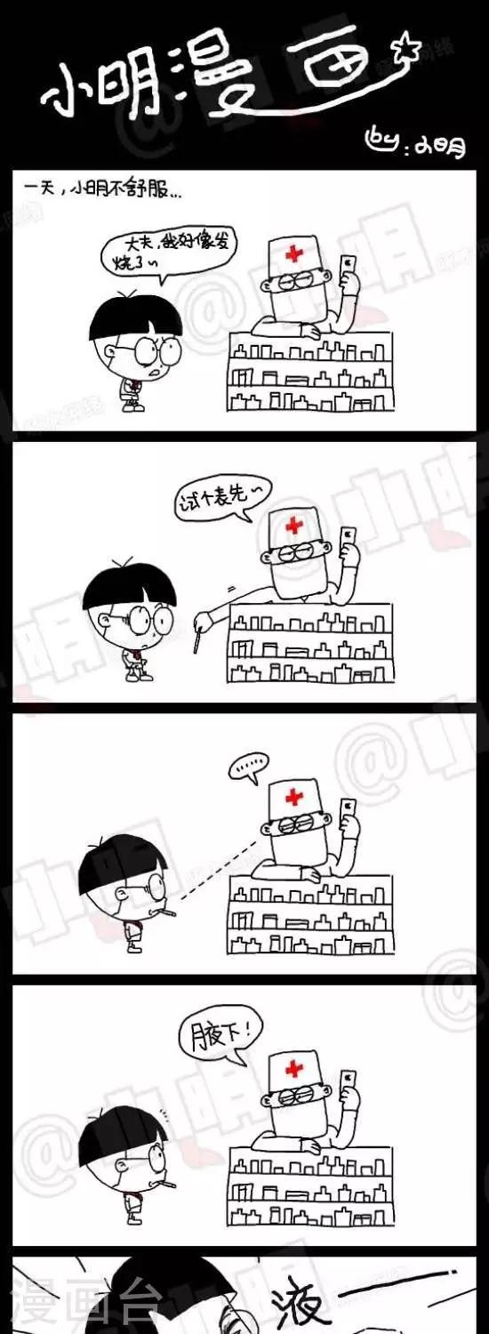 第四十二话  腋下0