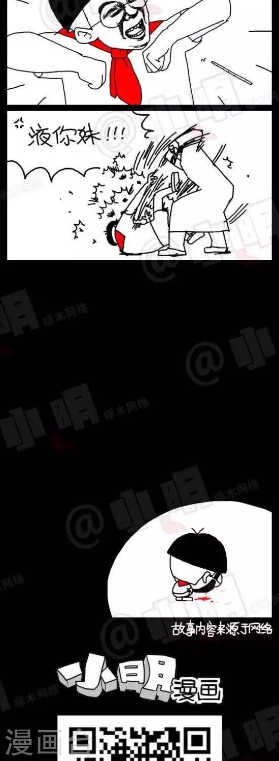 第四十二话  腋下1