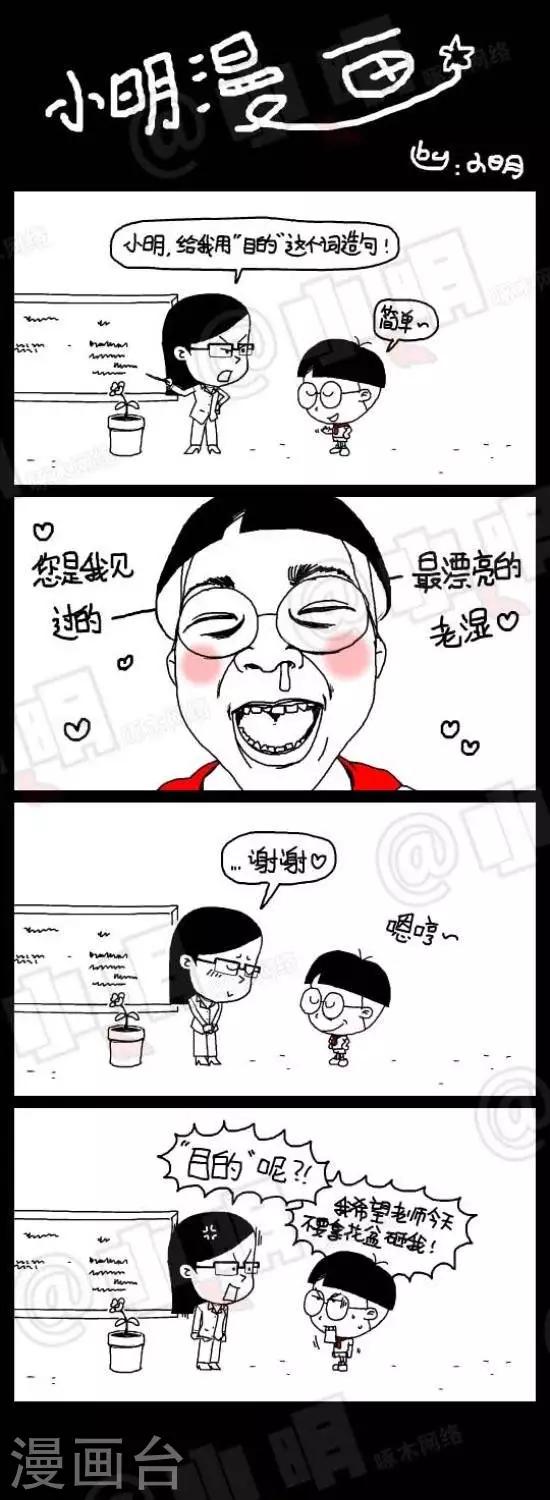 第四十七话  目的0