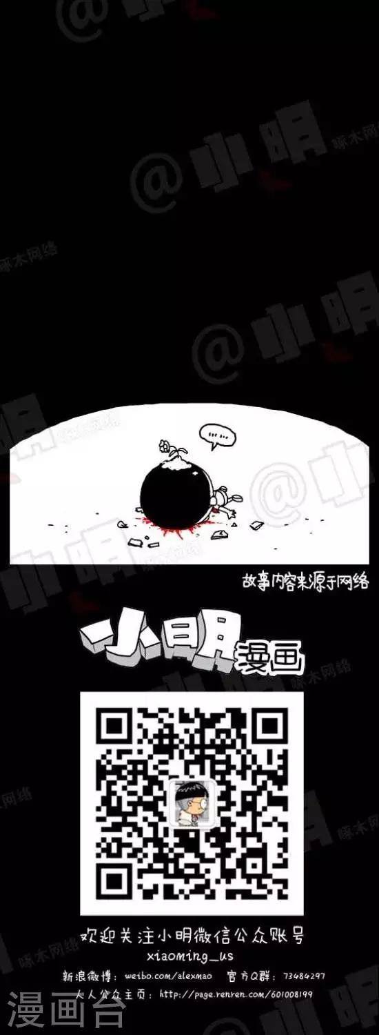 第四十七话  目的1