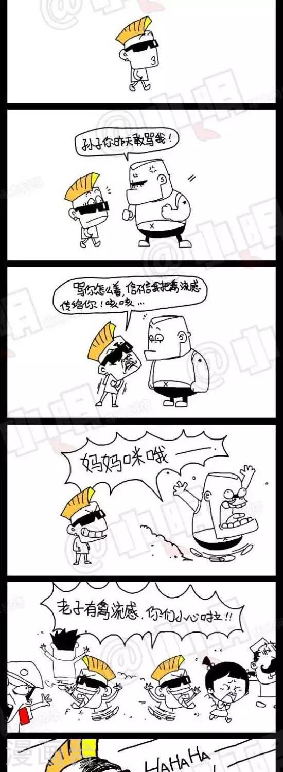 第四十八话  禽流感篇—谁敢惹我1