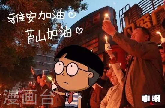第四十九话  加油0
