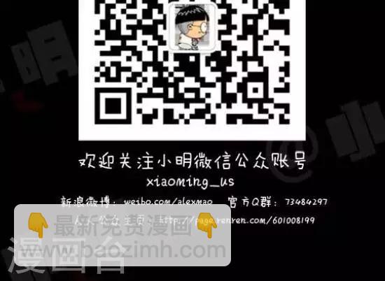 第五十一话  地震2