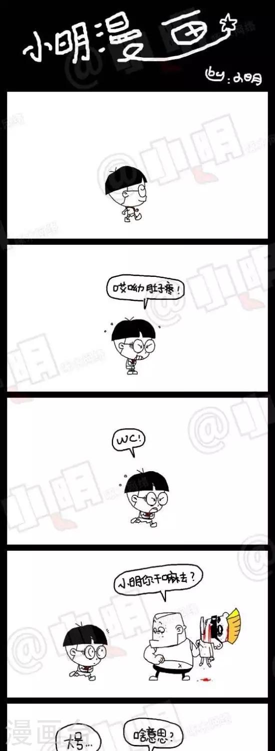 第五十二话  伟大的小黄毛0