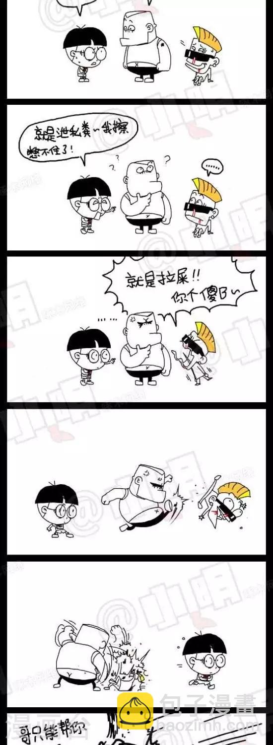 第五十二话  伟大的小黄毛1