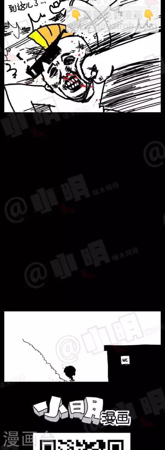 第五十二话  伟大的小黄毛2