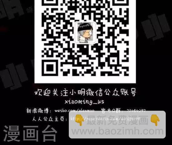 第五十二话  伟大的小黄毛3