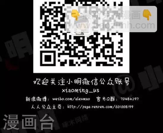 第五十三话  旷课2