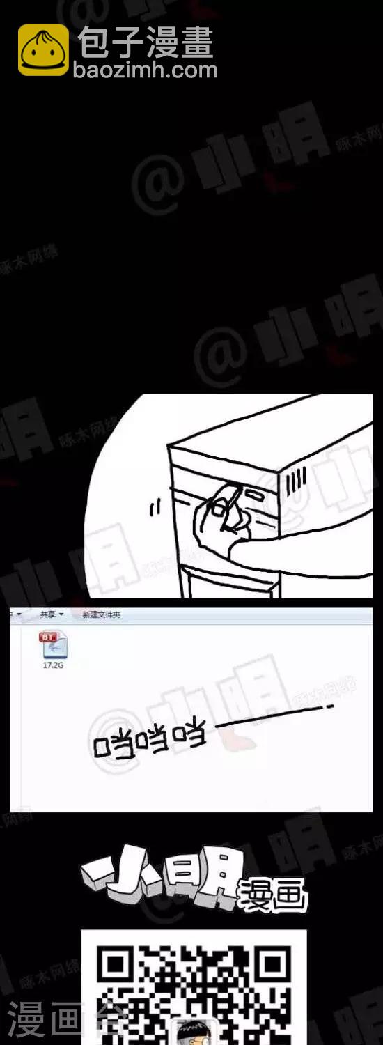 第五十五话  捐款1