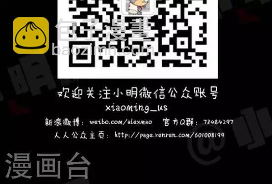 第五十五话  捐款2