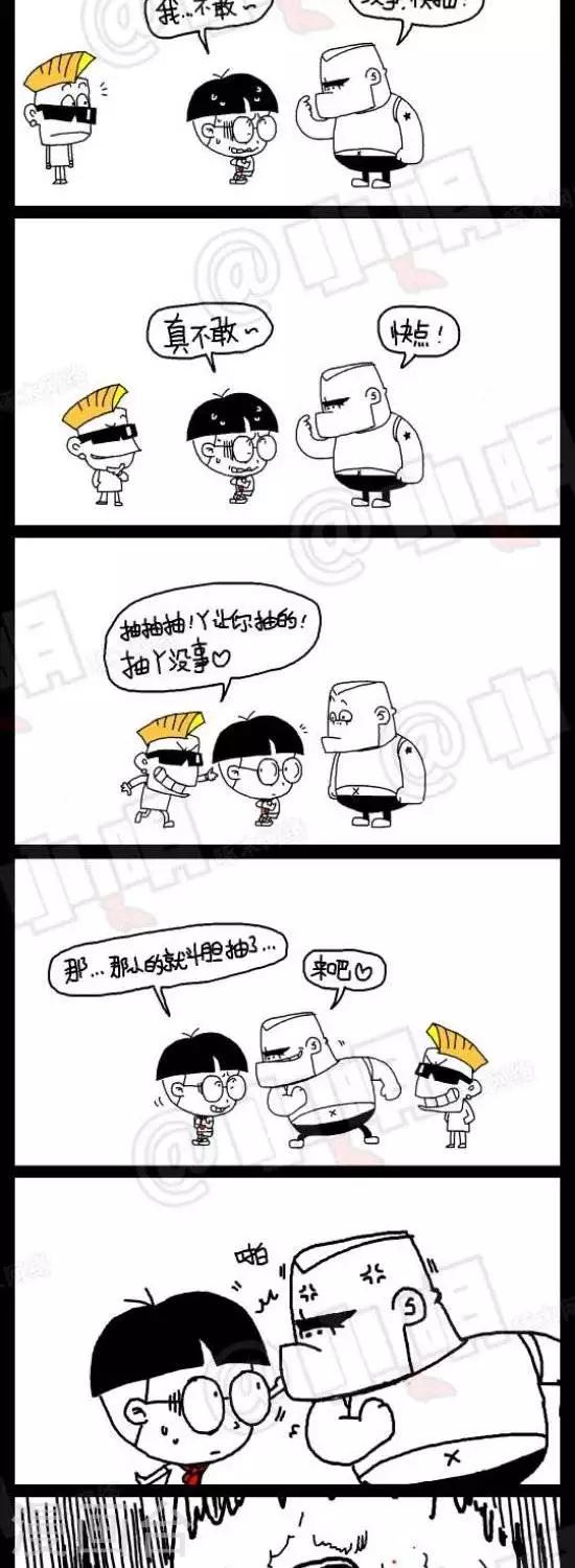 第六十三话  手痒1