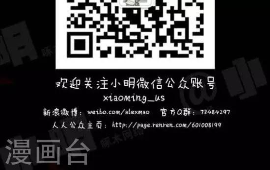 第六十三话  手痒3