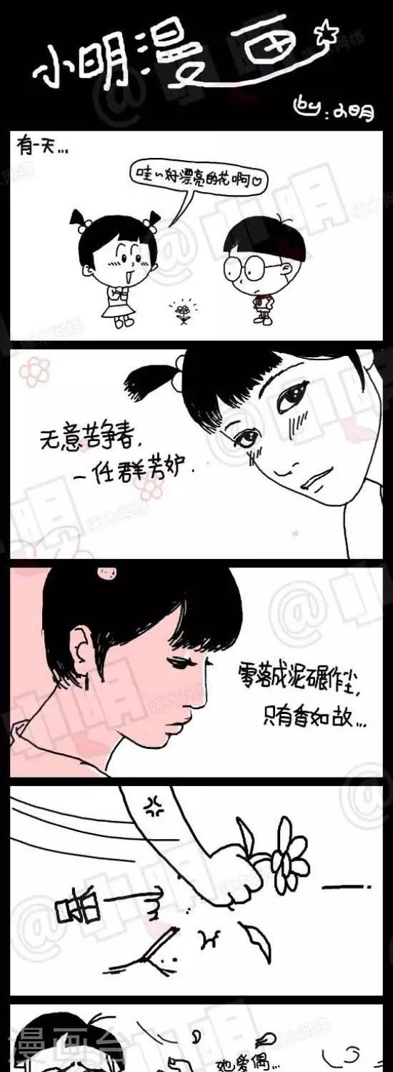 第六十四话  爱我？不爱我？？0