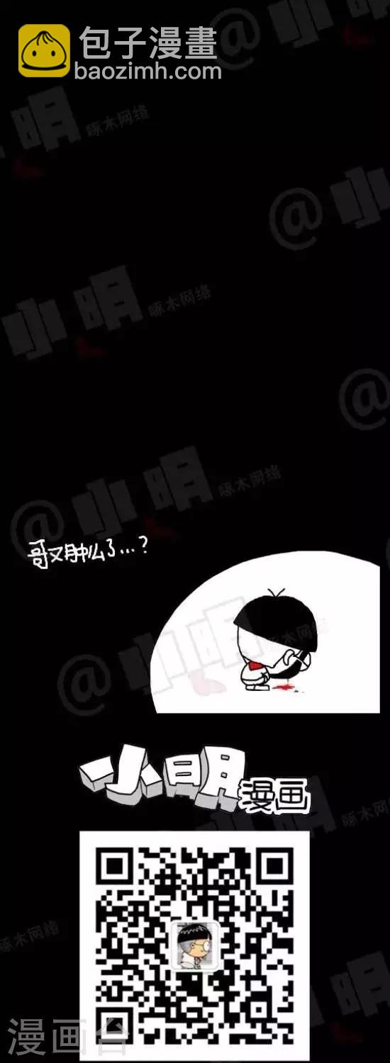 第六十四话  爱我？不爱我？？2