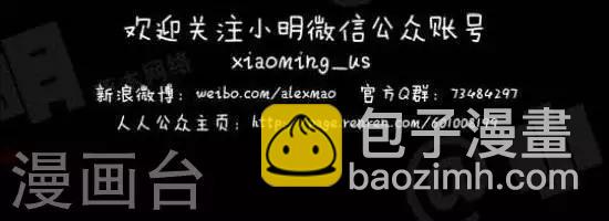 第六十四话  爱我？不爱我？？3