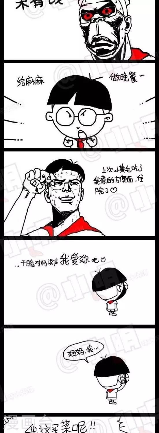 第六十五话  母亲节篇1