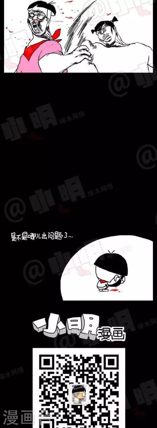第七十话  帅哥2