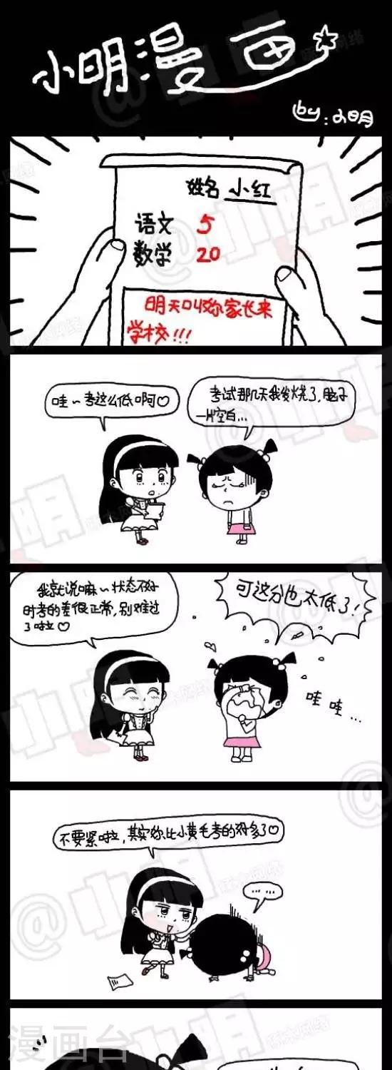 第七十一话  表白日0