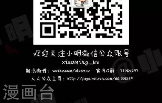 第七十一话  表白日2