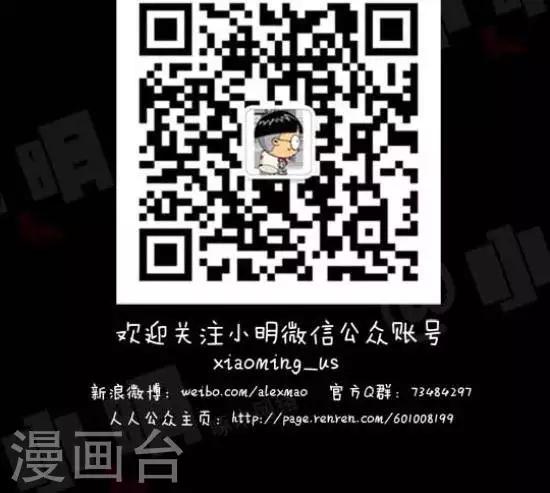 第八十一话  时事篇——开房找我2