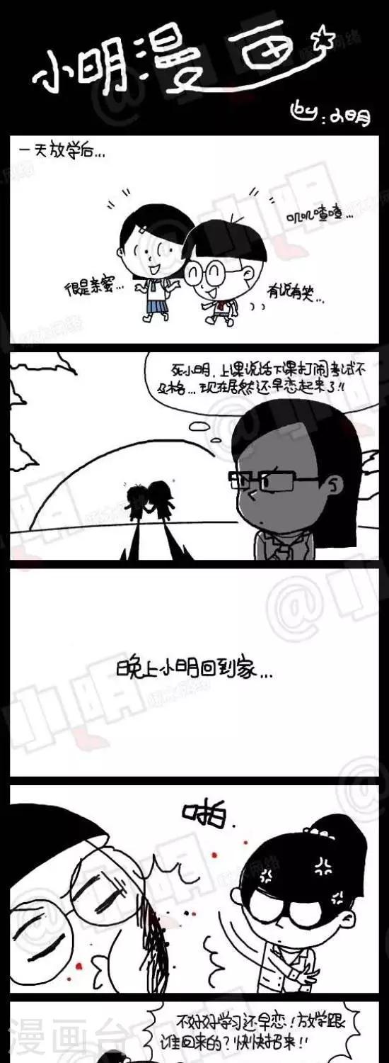 第107话  神秘女人0