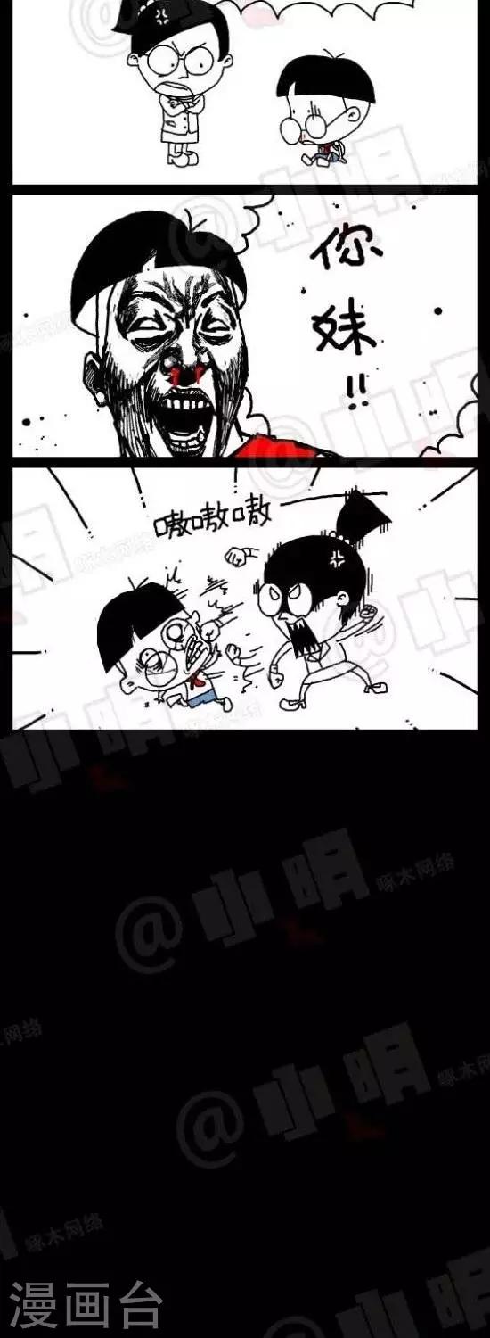 第107话  神秘女人1