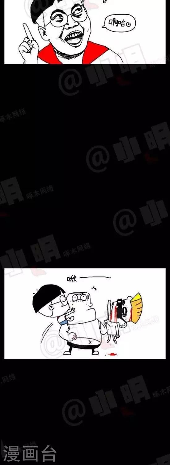 第115话  强吻1