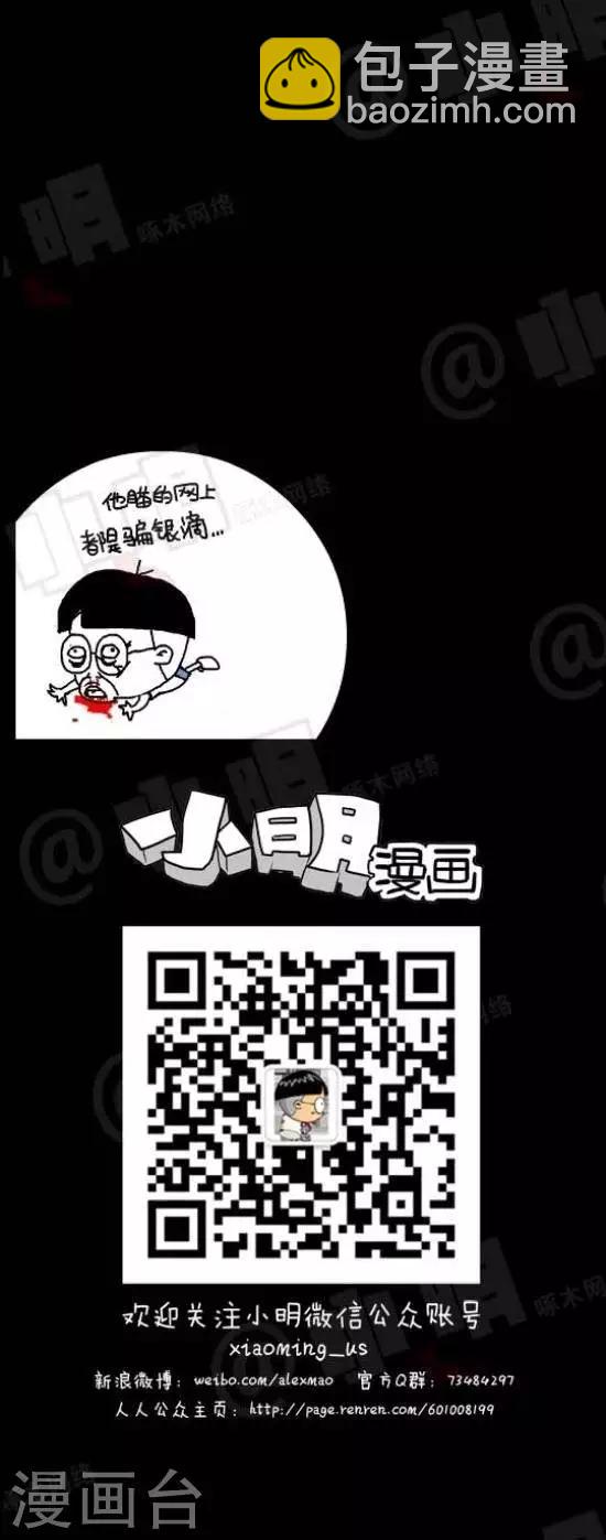 第115话  强吻2