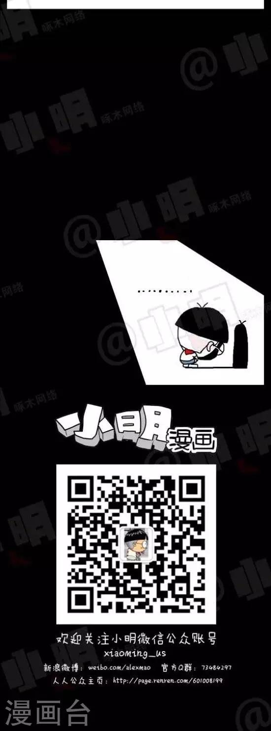 第117话  救人23