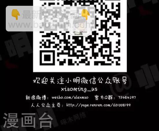 第118话  考试篇——乘法算式2