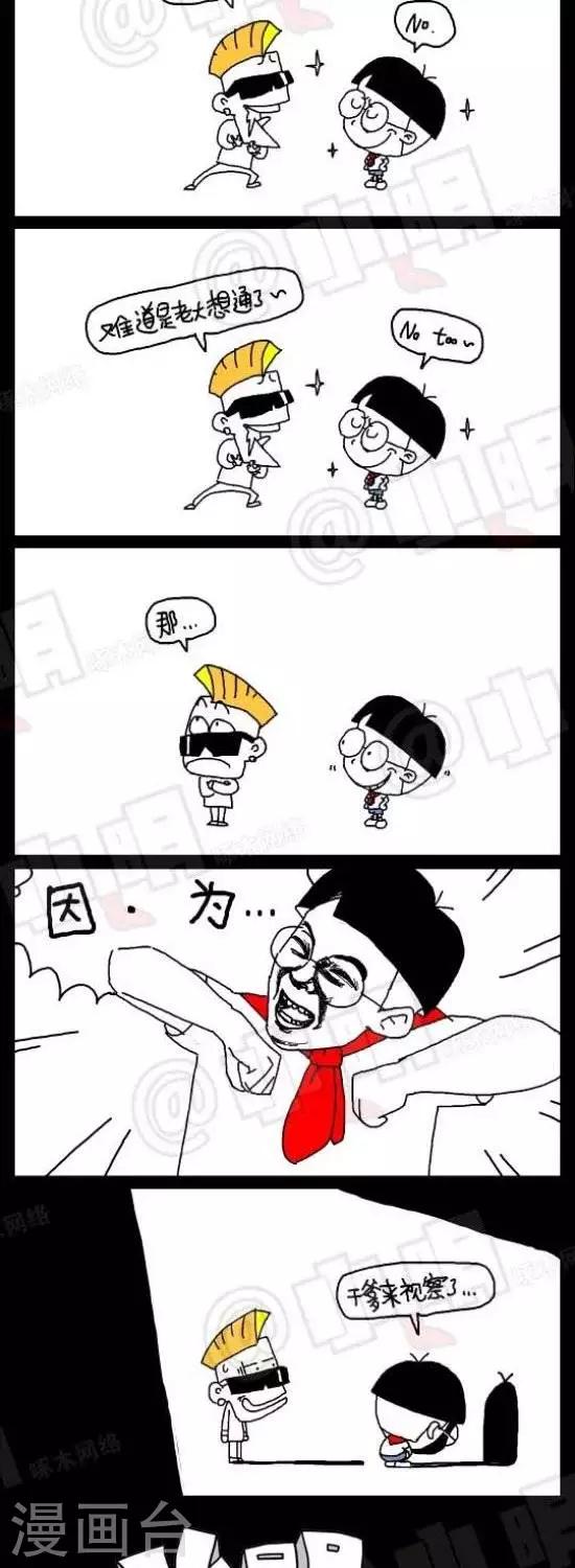 第119话  渣浪饭补是4001