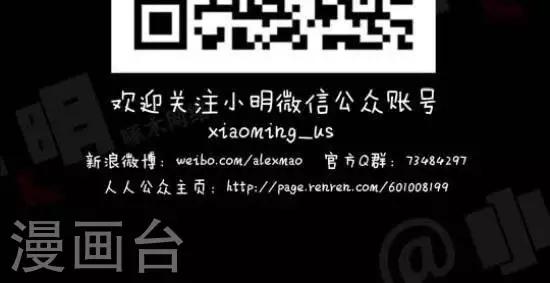 第120话  吃货2