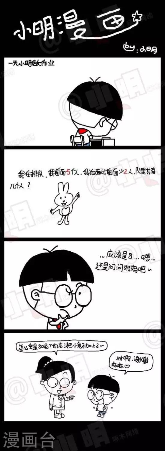 第122话  排队0